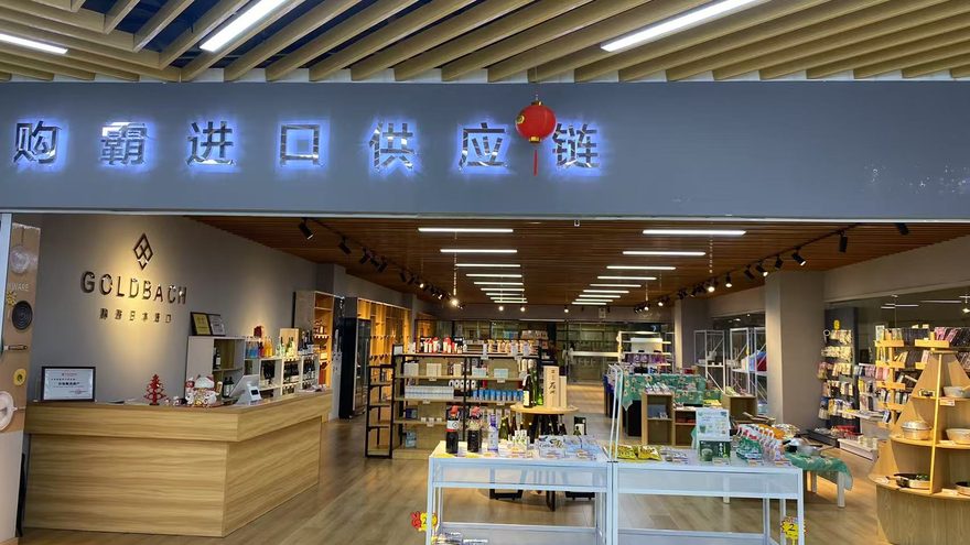 義烏 五区の店舗