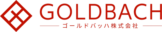 ゴールドバッハ株式会社