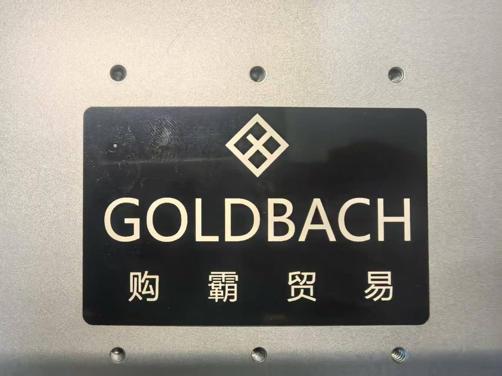 レーザー刻印したアクリル板。自社ロゴを彫ったサンプル