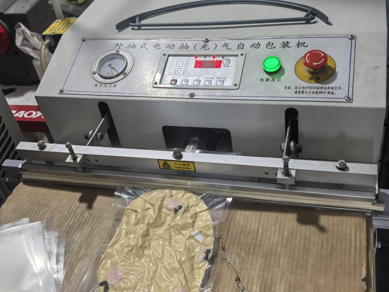 自社倉庫の自動包装機